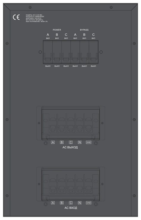 Стабилизатор напряжения SVC SVC-3-80кВА