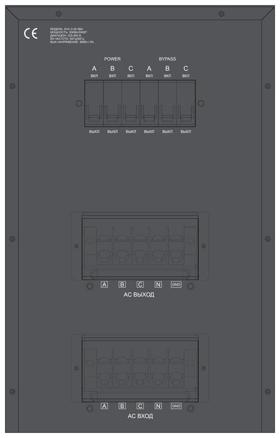 Стабилизатор напряжения SVC SVC-3-30кВА купить,NaN