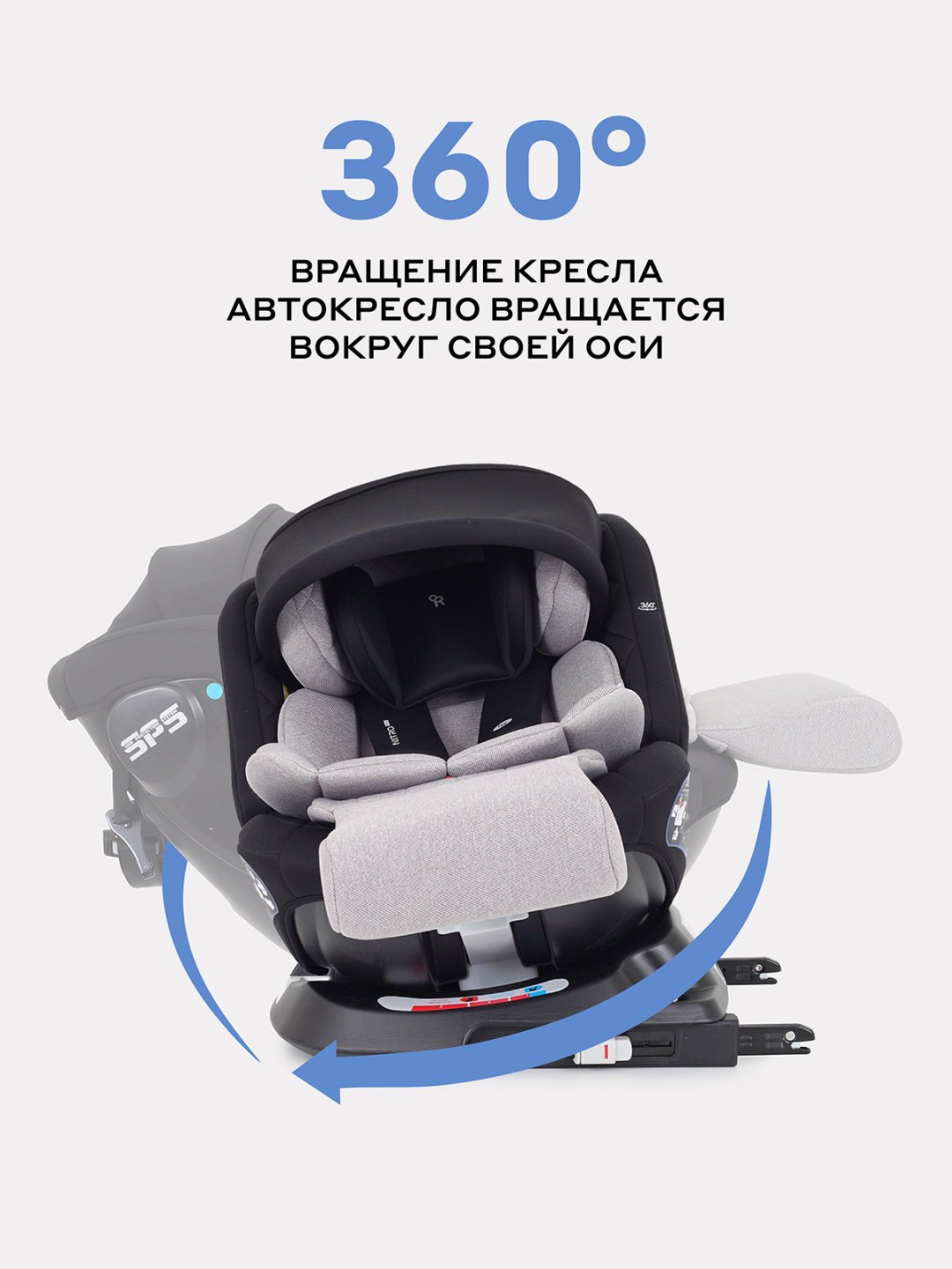 RANT Nitro plus 0/1/2/3 (до 36 кг) бежевый - ForteMarket RANT Nitro plus 0/1/2/3 (до 36 кг) бежевый купить,0