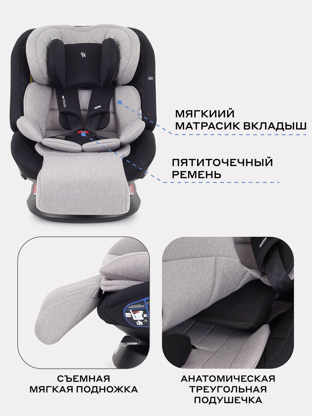 RANT Nitro plus 0/1/2/3 (до 36 кг) бежевый - ForteMarket RANT Nitro plus 0/1/2/3 (до 36 кг) бежевый купить,0