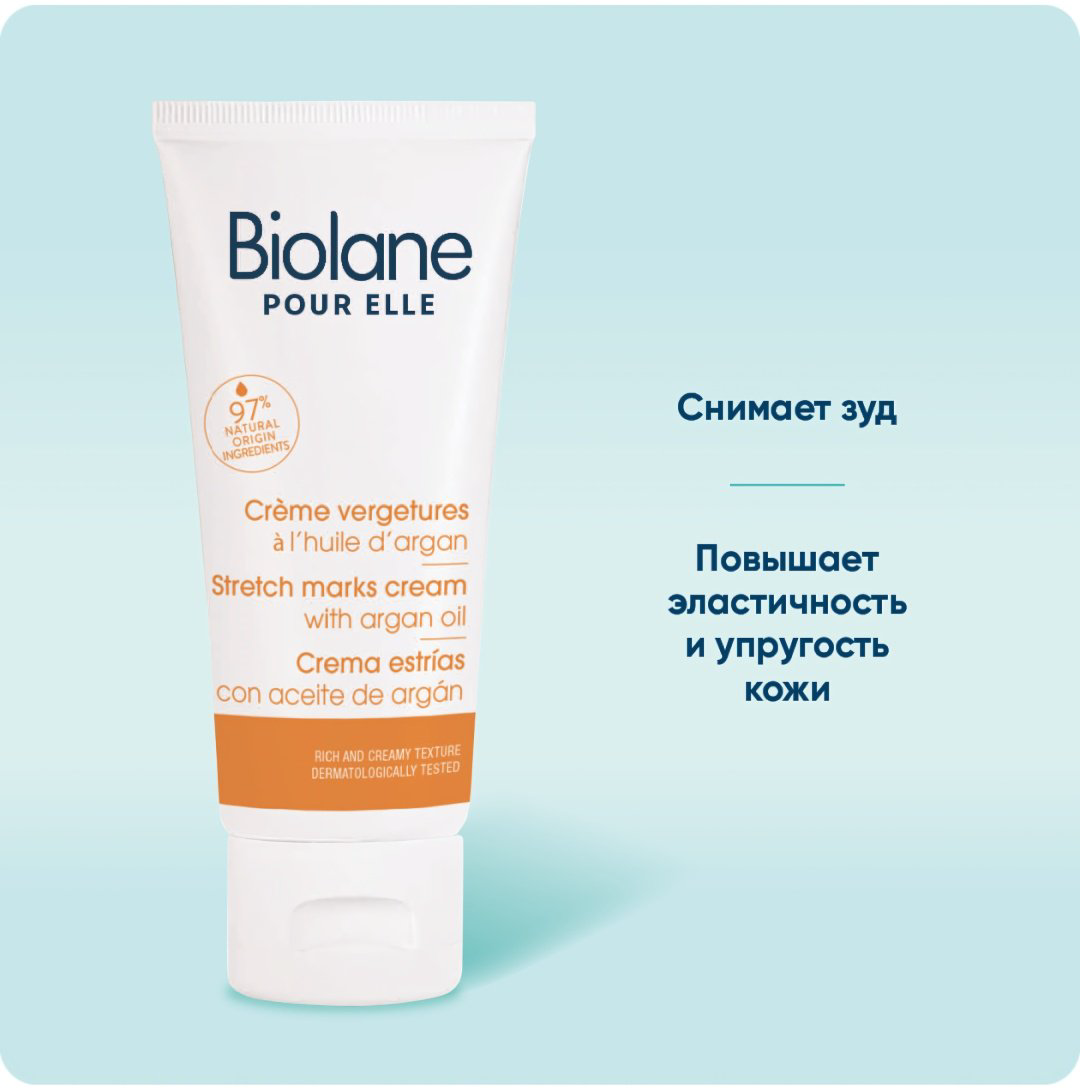 BIOLANE От растяжек для беременных крем 200 мл купить,NaN