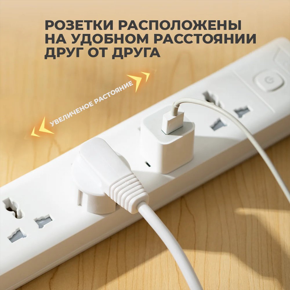 Сетевой фильтр DELI T406, 5 м купить,NaN