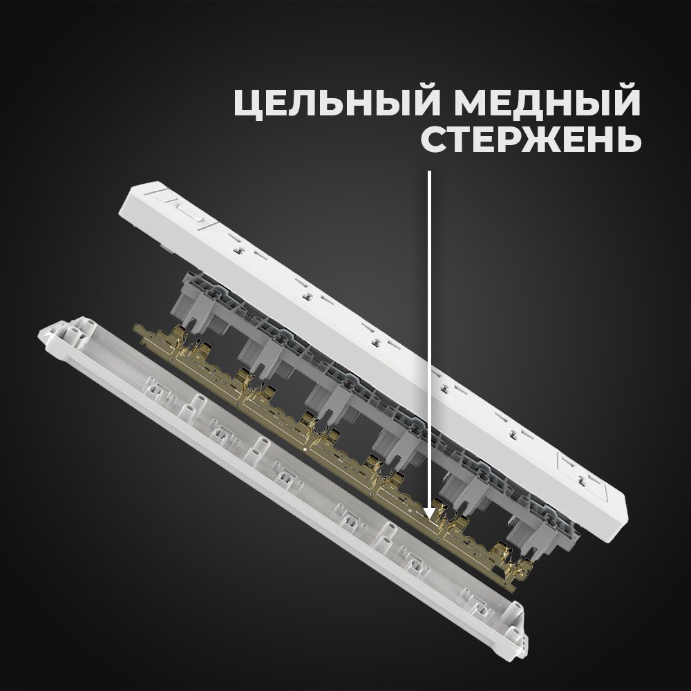 Сетевой фильтр DELI T406, 5 м купить,NaN