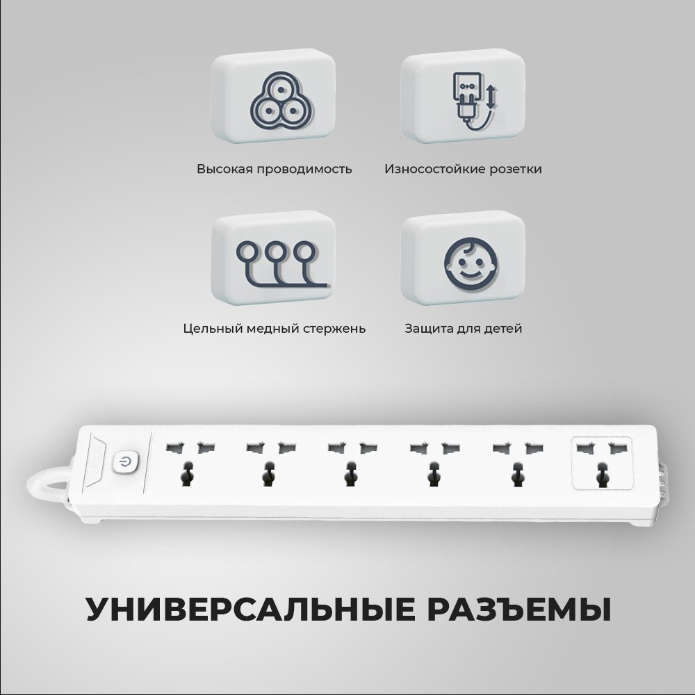 Сетевой фильтр DELI T406, 5 м купить,NaN