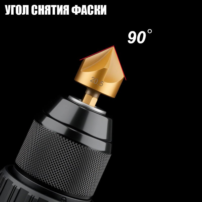 Сверло DELI зенкер DH-DJZ003-E1 20.5 мм, 1 шт.