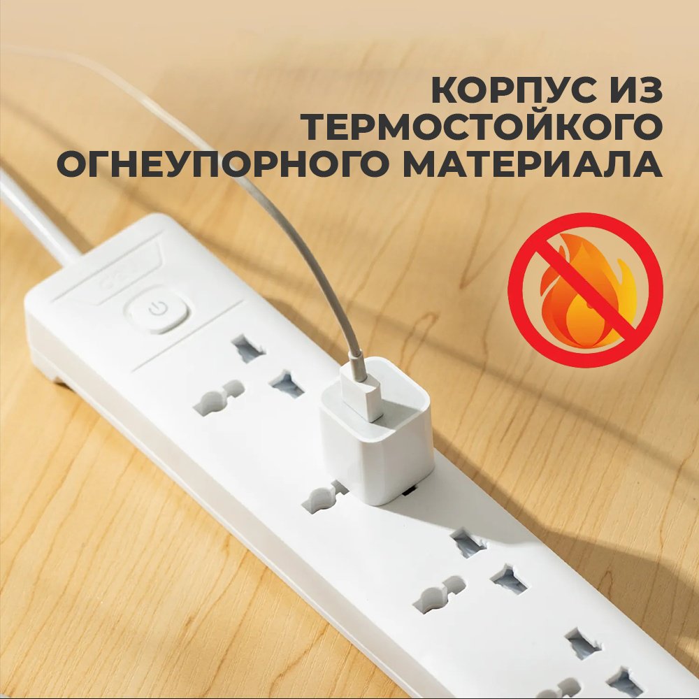 Сетевой фильтр DELI T406, 5 м купить,NaN