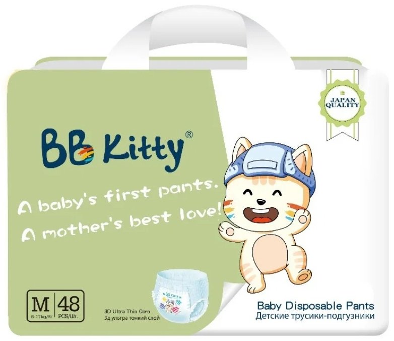 Подгузники-трусики BB Kitty M, 48 шт купить,NaN