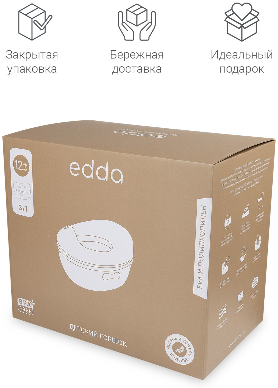 Горшок edda бежевый купить,NaN