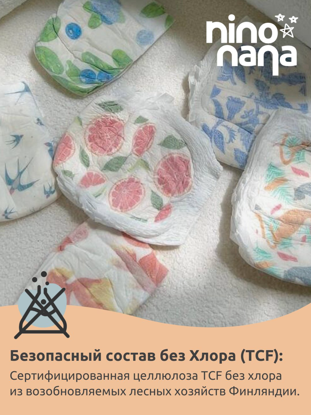 Подгузники-трусики Nino Nana Eco XL, 32 шт купить,NaN