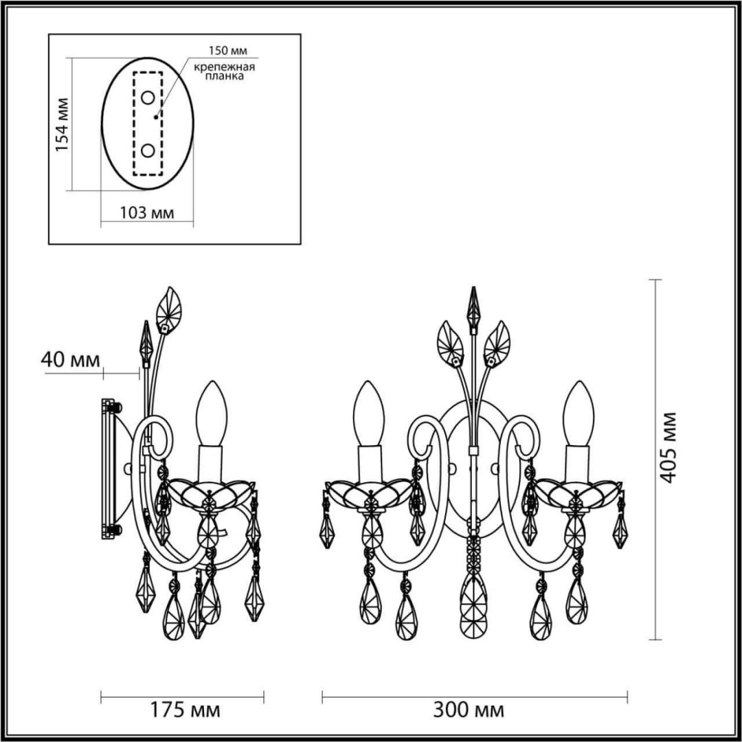 Бра настенный Odeon Light Е14, золотистый, прозрачный купить,NaN