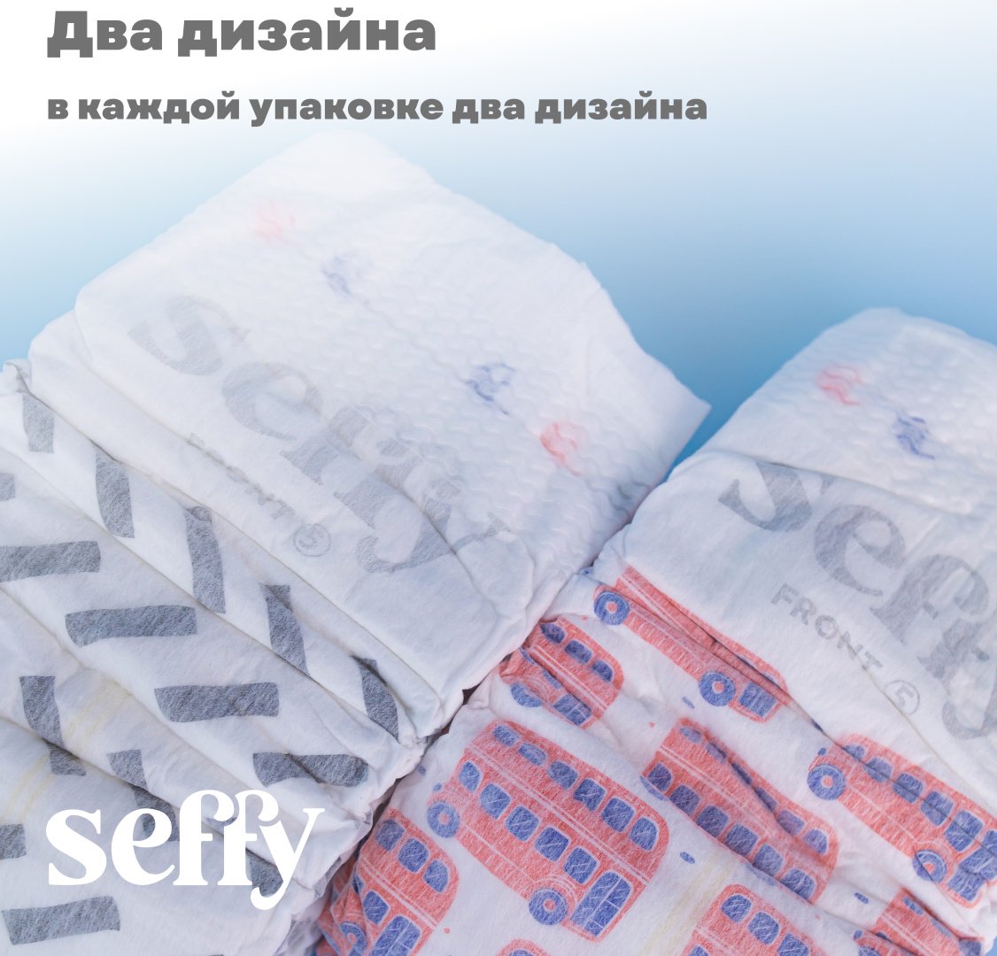 Подгузники Seffy Premium 1, 40 шт
