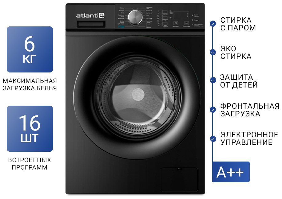 Стиральная машина Atlantiq WAD 2746 SBE черный