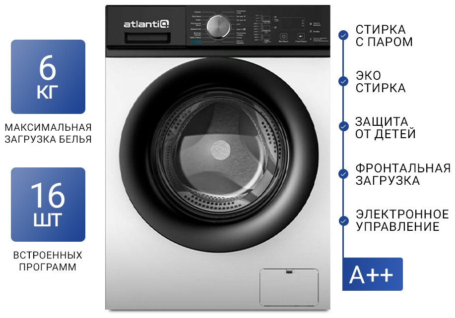 Стиральная машина Atlantiq WAD 2746 SWE белый