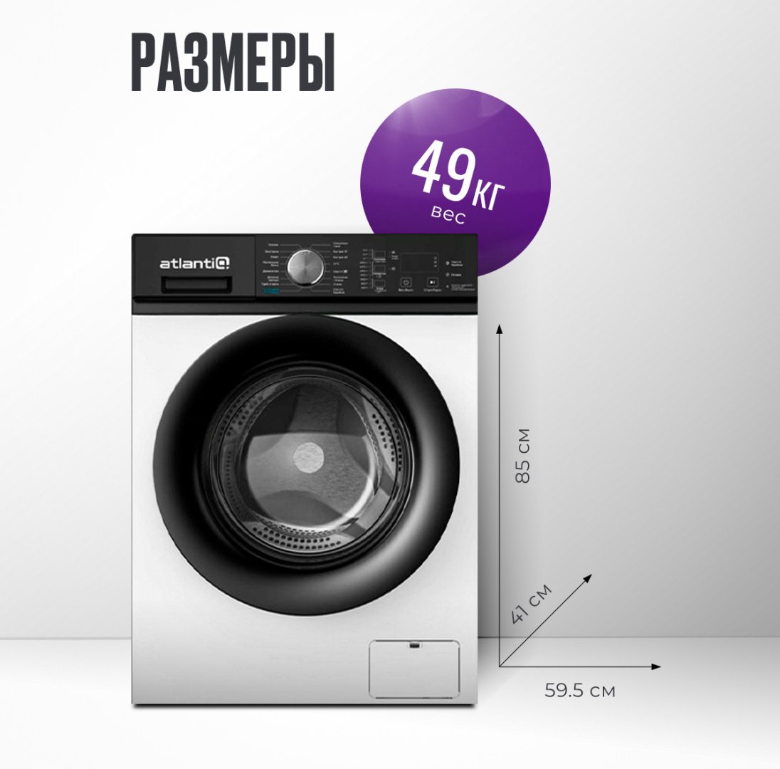 Стиральная машина Atlantiq WAD 2746 SWE белый
