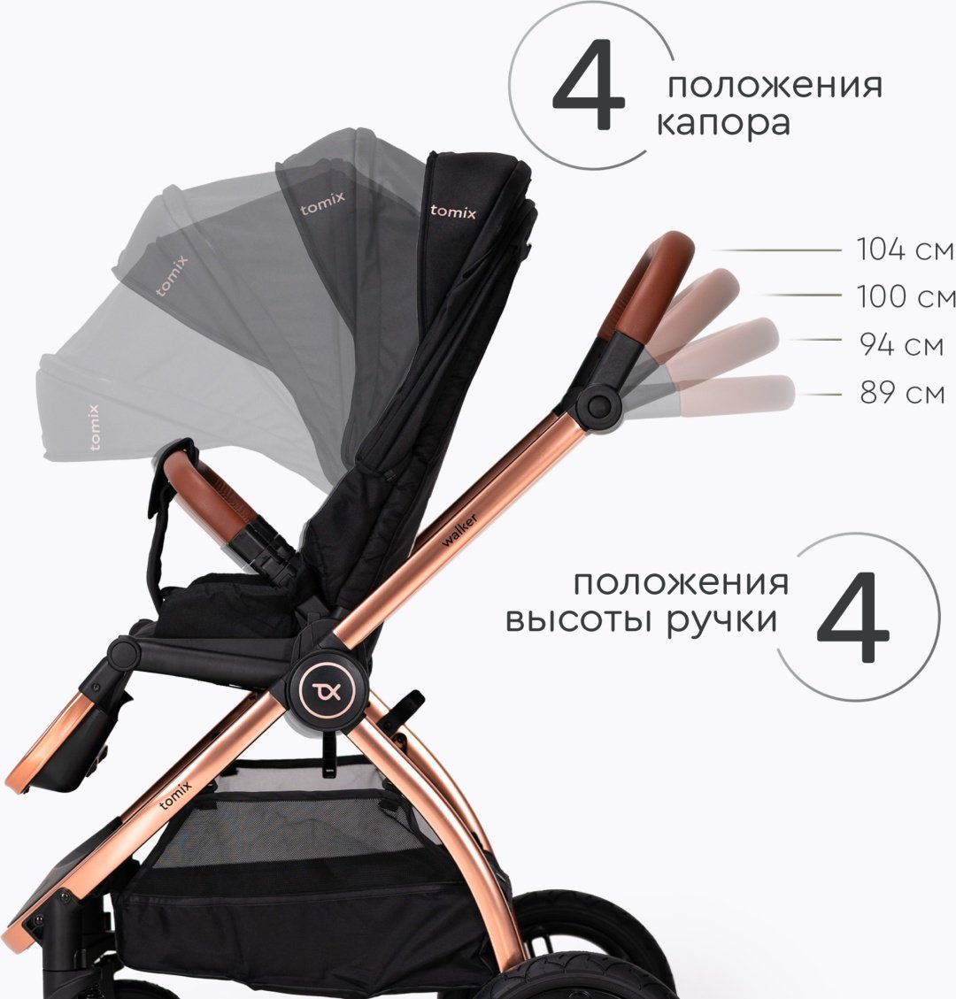 Коляска универсальная 2 в 1 TOMIX Walker Lux, черный, золотой купить,0