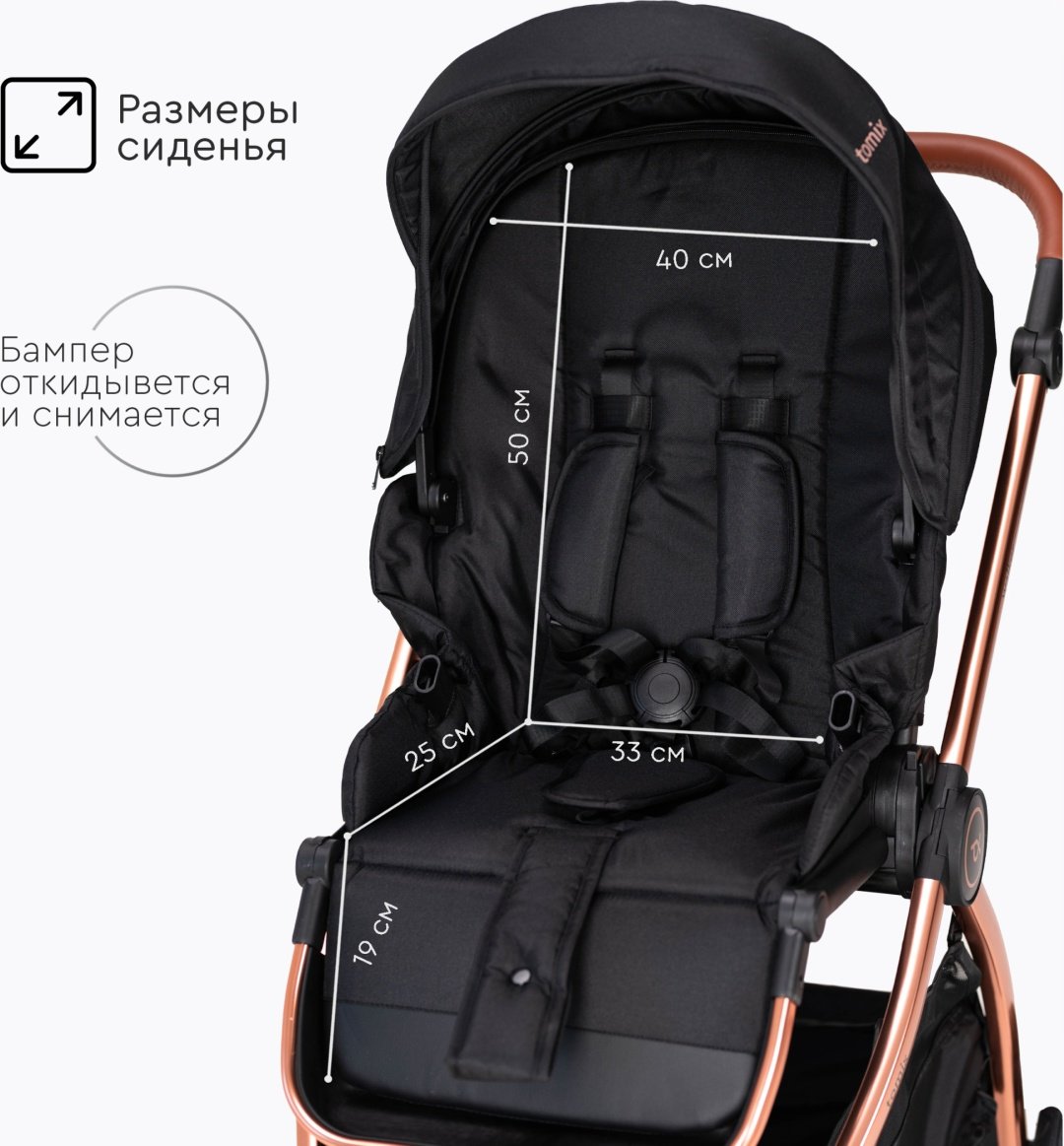 Коляска универсальная 2 в 1 TOMIX Walker Lux, черный, золотой купить,0