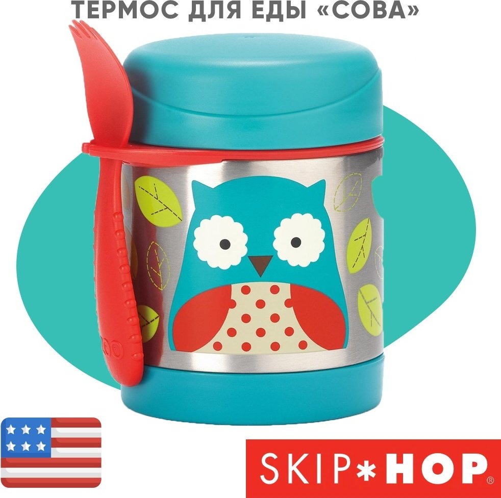 Контейнер SKIP HOP , металл, мультиколор