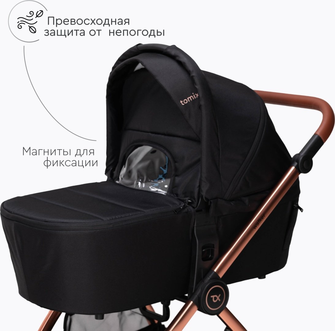 Коляска универсальная 2 в 1 TOMIX Walker Lux, черный, золотой купить,0