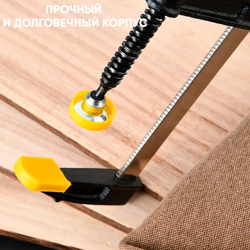 Струбцина F-образная DELI 300 мм арт. EDL110830