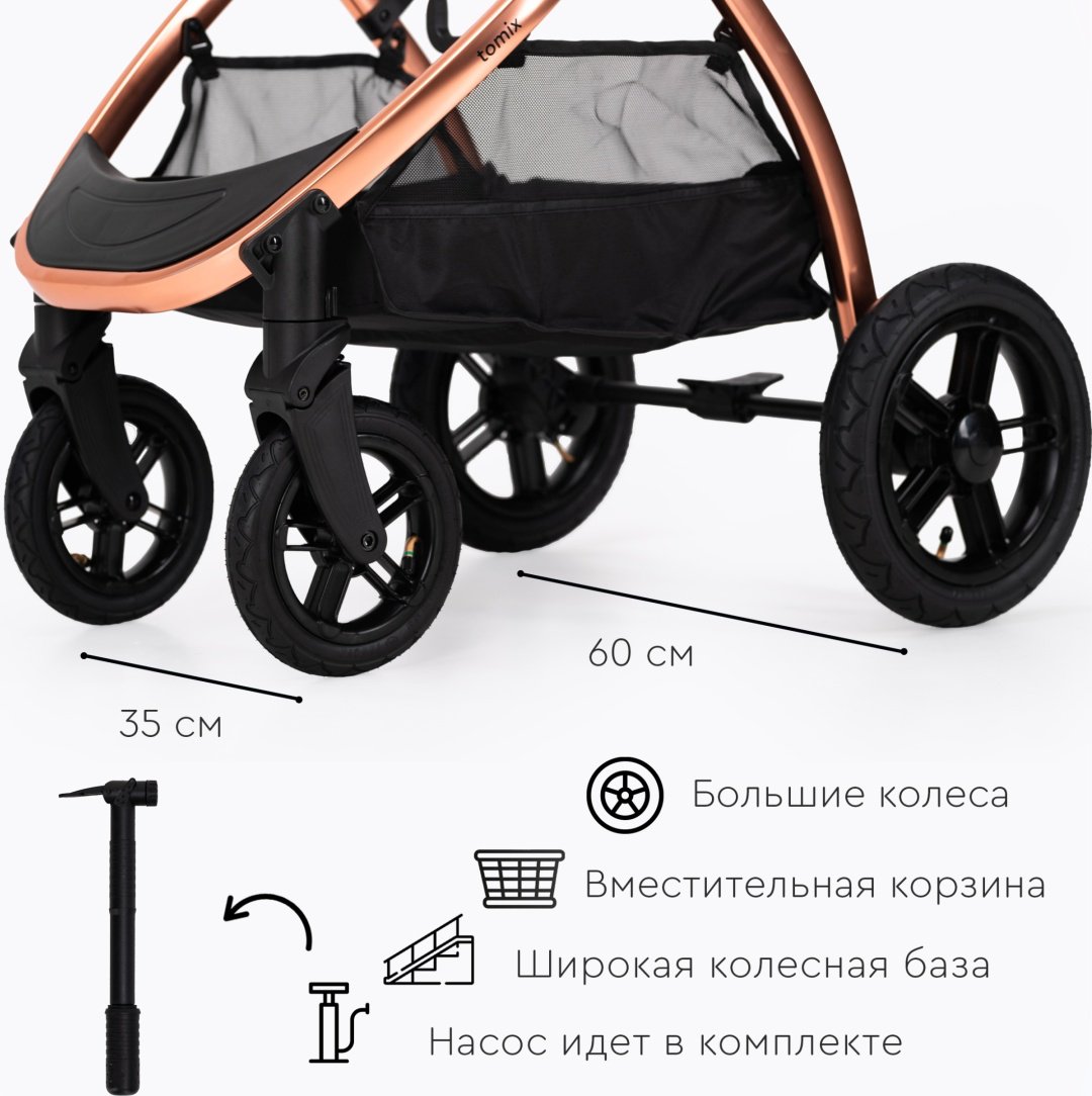 Коляска универсальная 2 в 1 TOMIX Walker Lux, черный, золотой купить,0