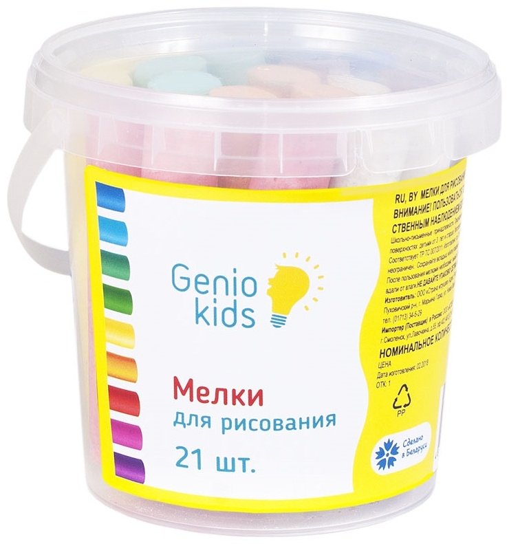 Genio Kids мел сухой сечение круглое 21 шт купить,3066