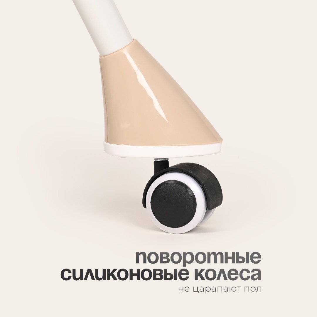 Стульчик классический TOMIX Meal бежевый купить,0