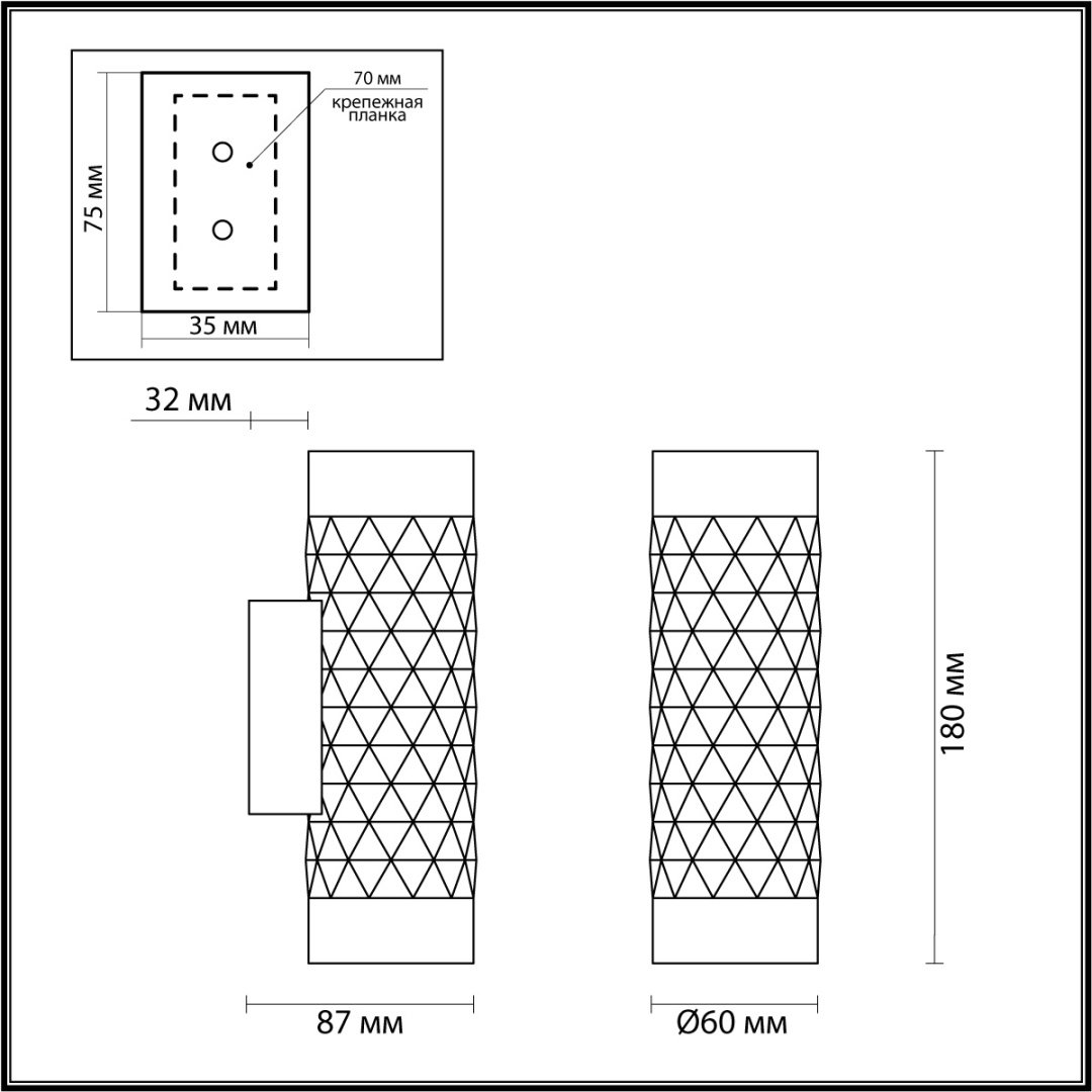 Светильник настенный Odeon Light GU10 10 Вт белый купить,NaN