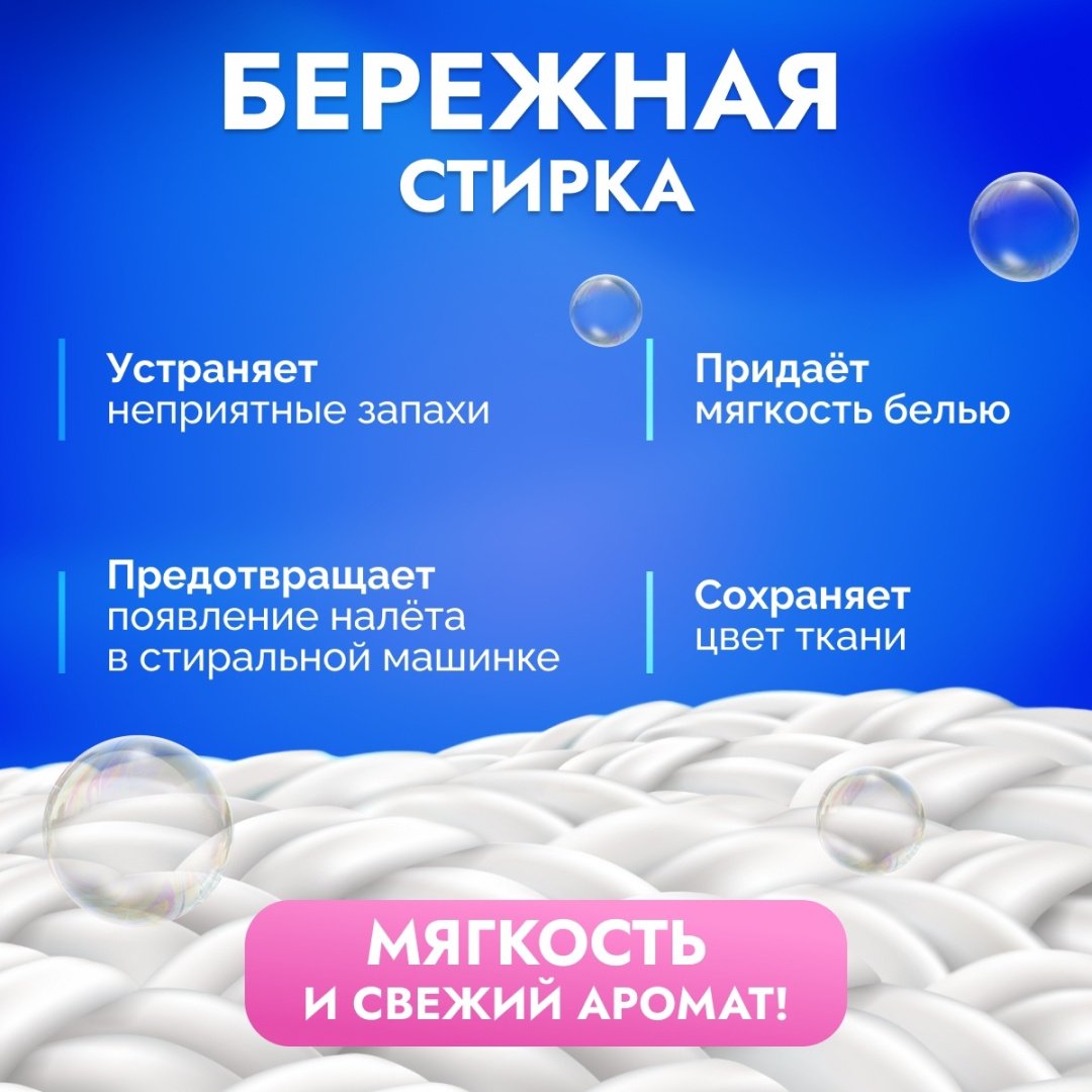 Tomiko Японская сакура 1 л