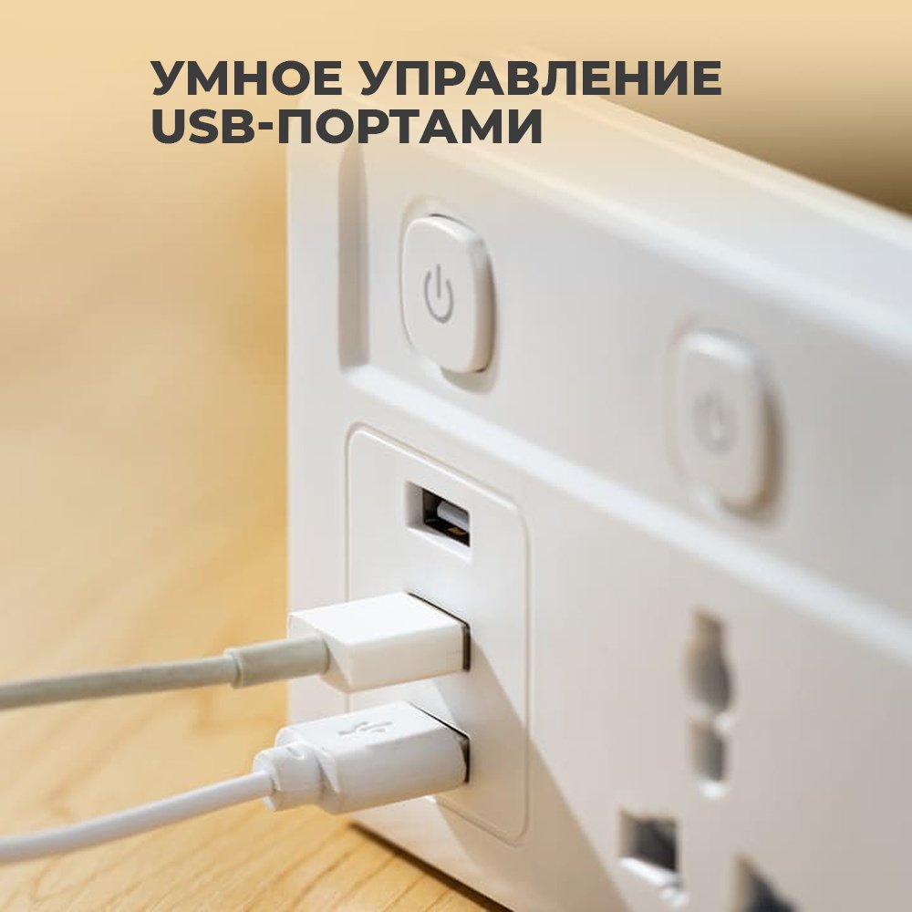 Сетевой фильтр DELI T411, 2 м