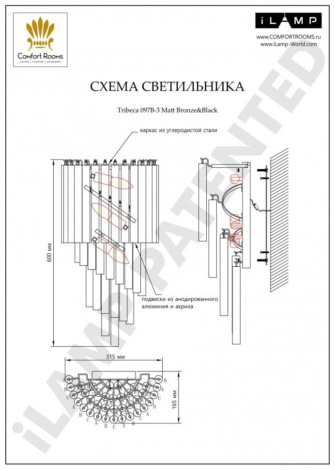 Светильник настенный ILAMP E14 40 Вт черный, бронза купить,NaN