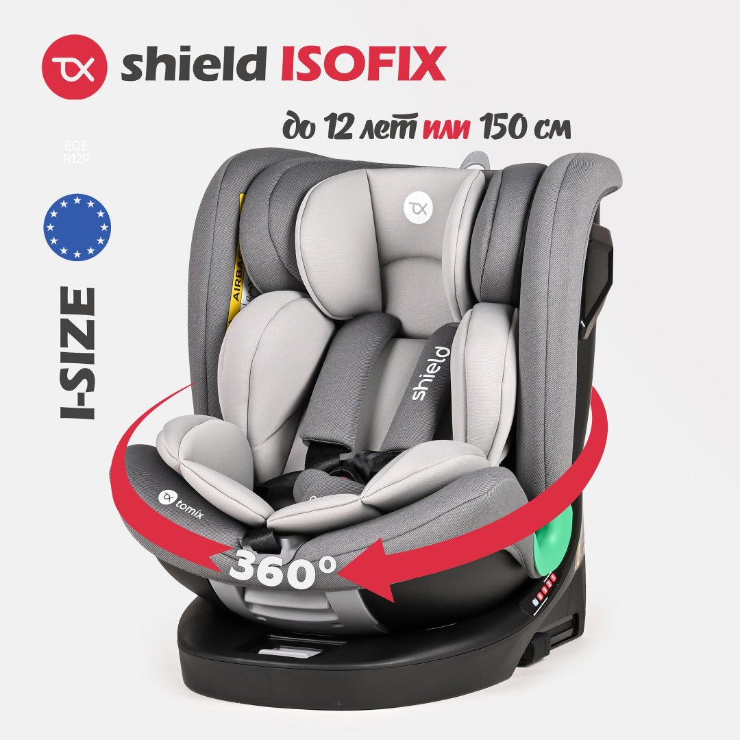 TOMIX Shield 0/1/2/3 (до 36 кг) серый