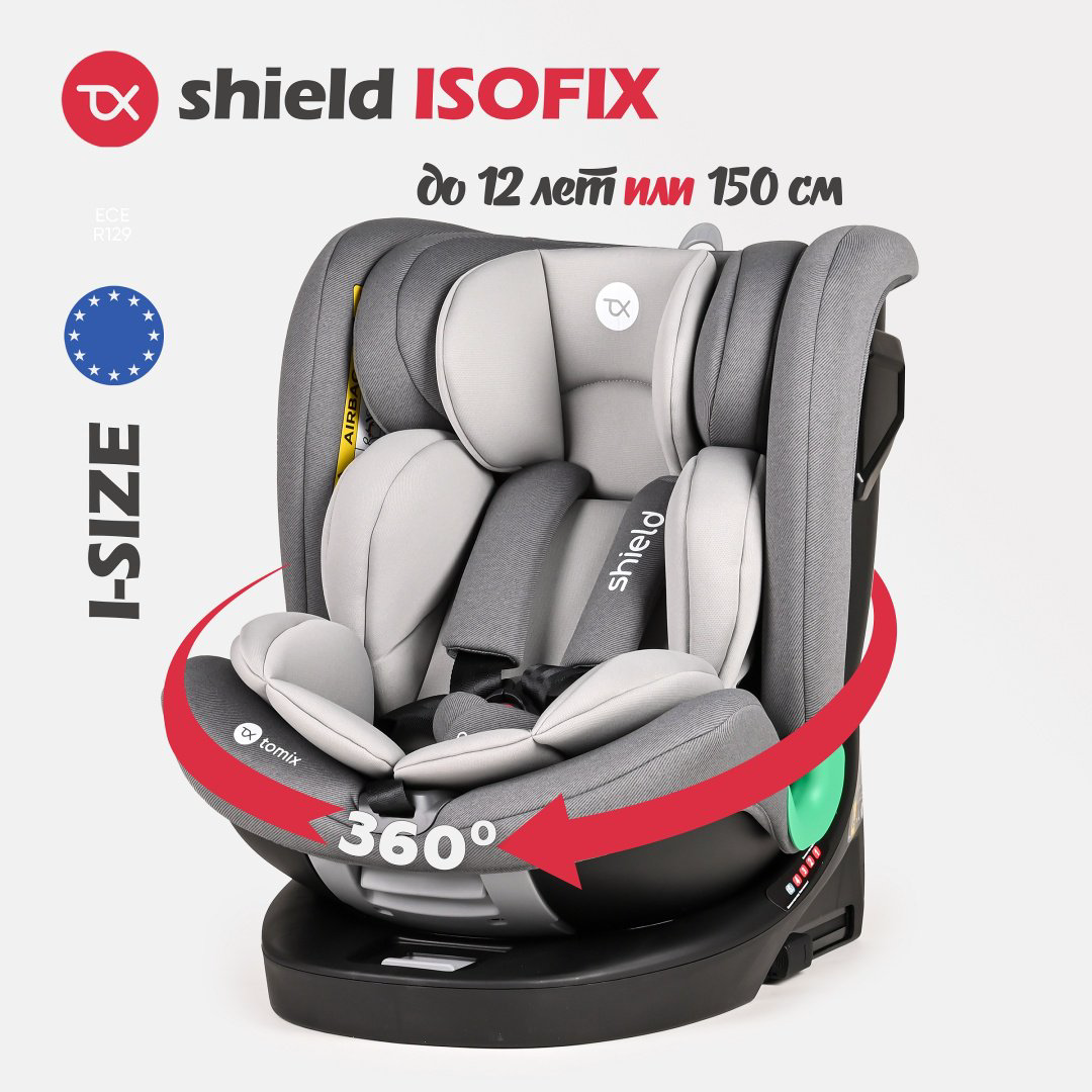 TOMIX Shield 0/1/2/3 (до 36 кг) серый купить,NaN