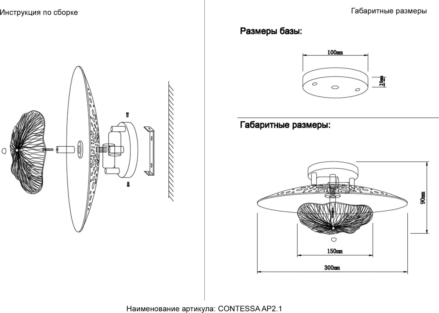 Бра настенный Crystal Lux G9, белый, прозрачный купить,NaN