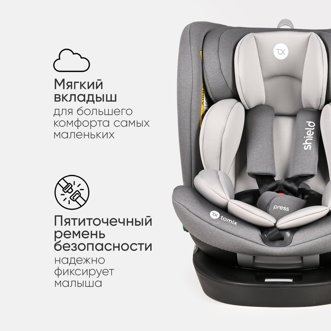 TOMIX Shield 0/1/2/3 (до 36 кг) серый - ForteMarket TOMIX Shield 0/1/2/3 (до 36 кг) серый купить,0