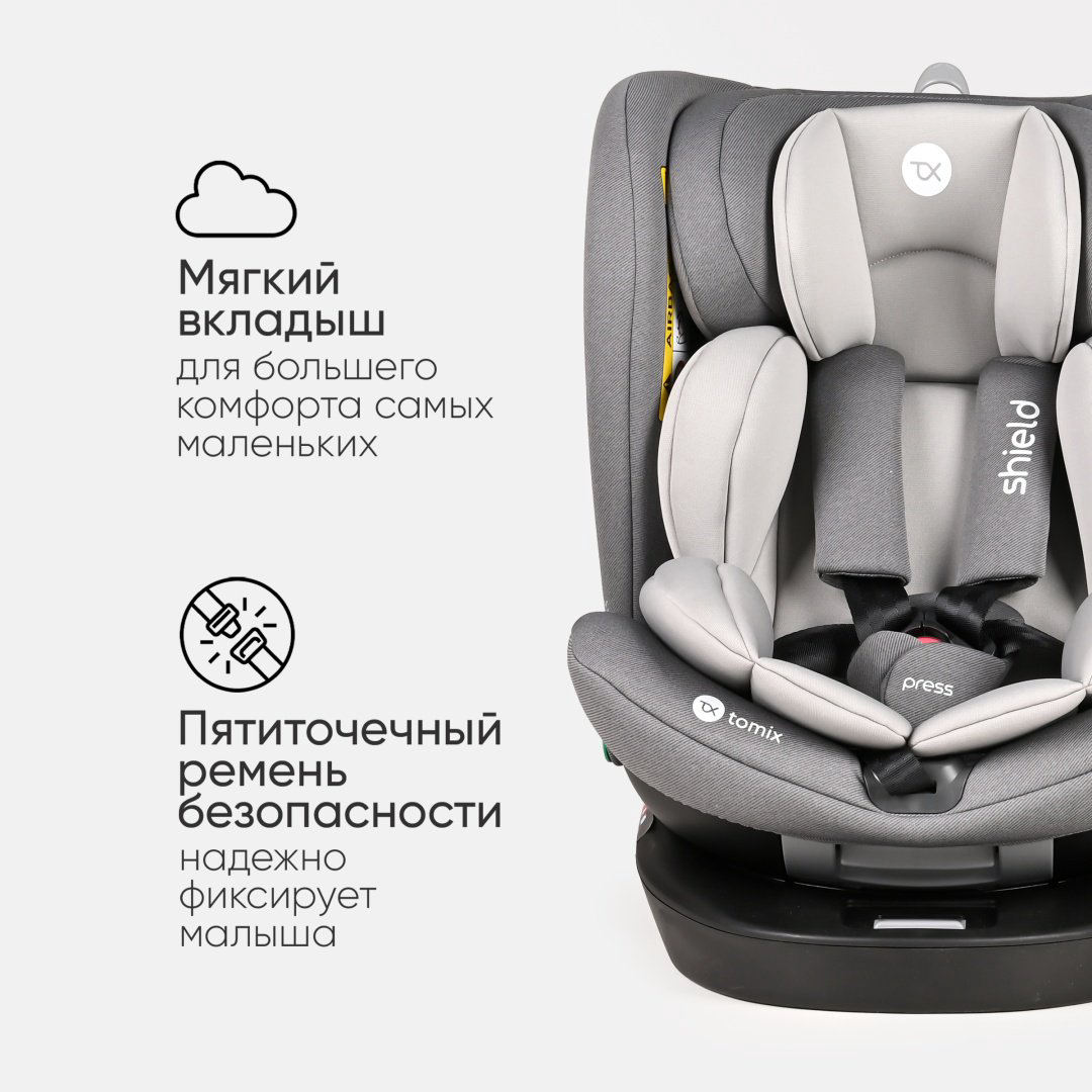TOMIX Shield 0/1/2/3 (до 36 кг) серый купить,NaN