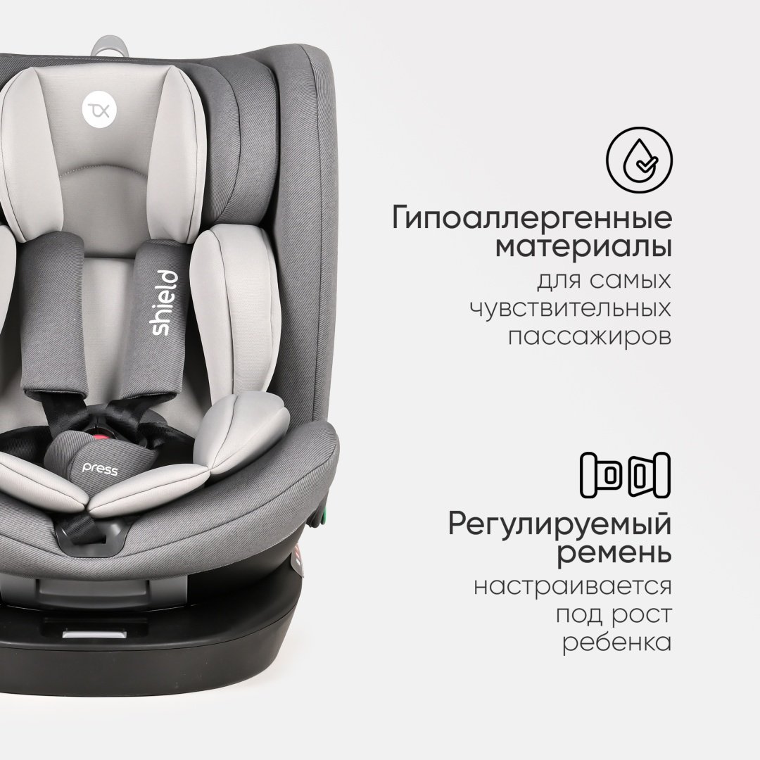 TOMIX Shield 0/1/2/3 (до 36 кг) серый - ForteMarket TOMIX Shield 0/1/2/3 (до 36 кг) серый купить,0