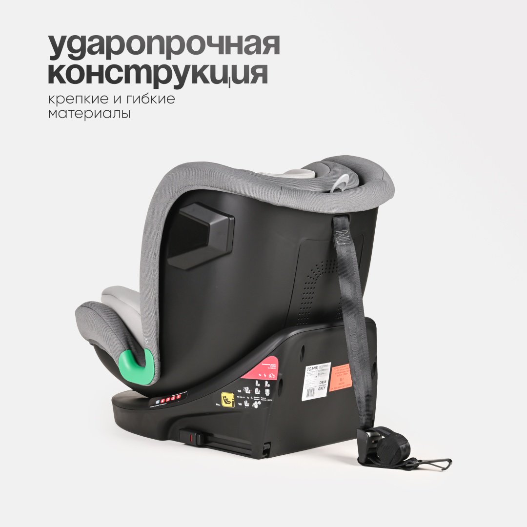 TOMIX Shield 0/1/2/3 (до 36 кг) серый - ForteMarket TOMIX Shield 0/1/2/3 (до 36 кг) серый купить,0