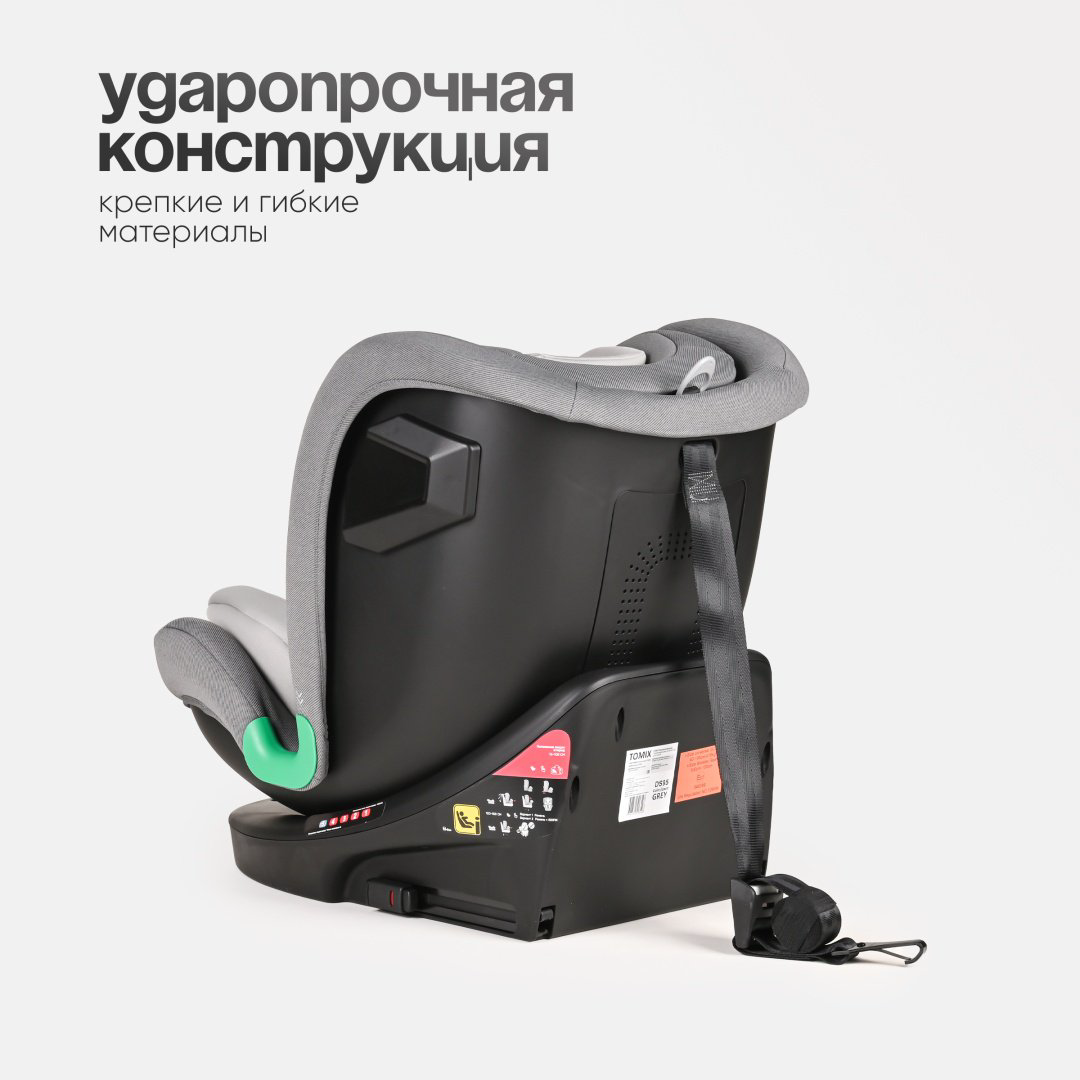 TOMIX Shield 0/1/2/3 (до 36 кг) серый купить,NaN
