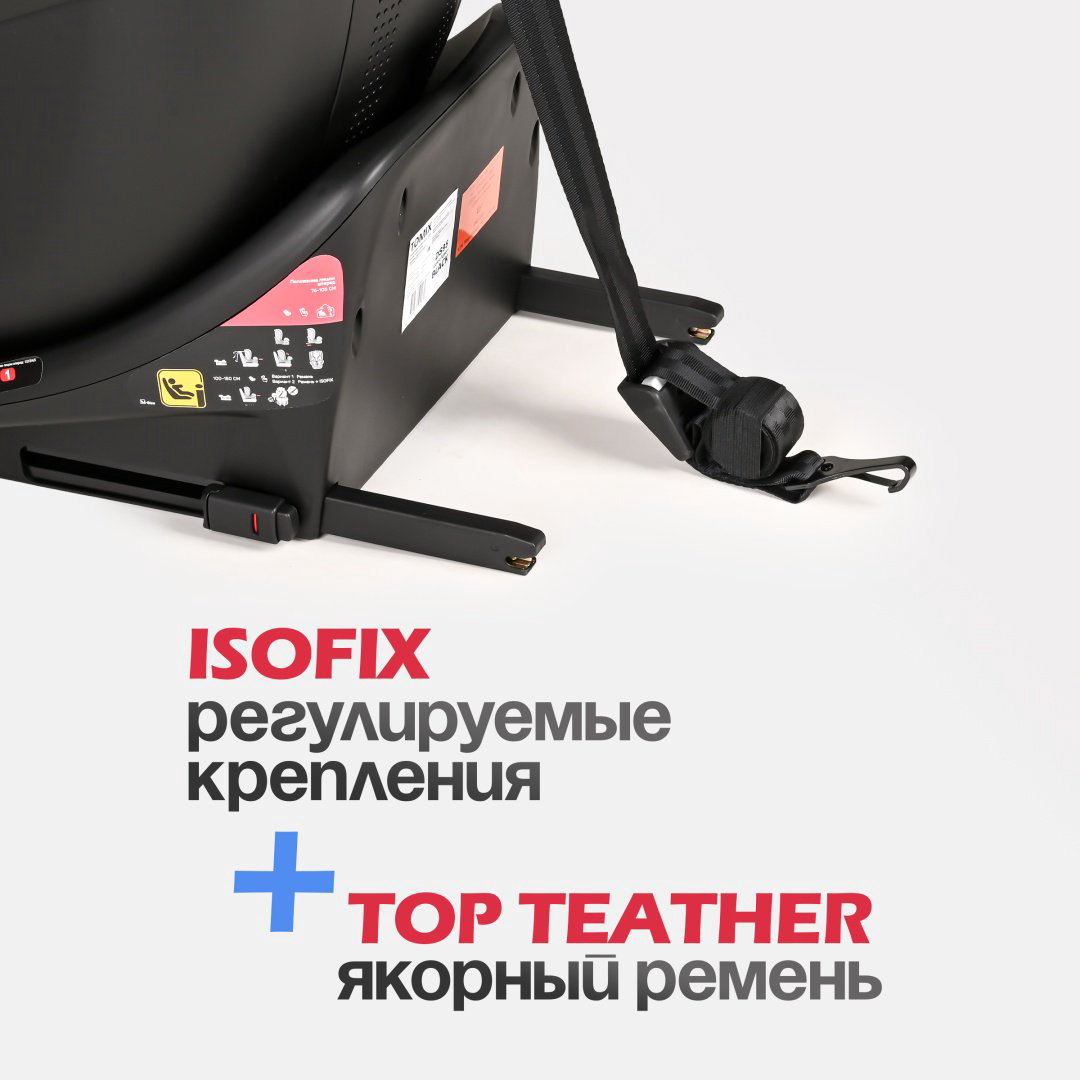 TOMIX Shield 0/1/2/3 (до 36 кг) серый купить,NaN