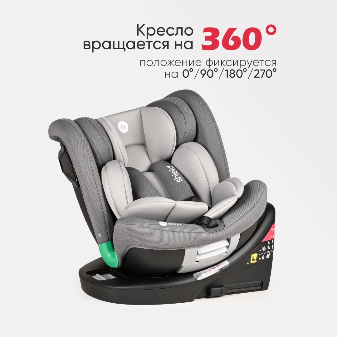 TOMIX Shield 0/1/2/3 (до 36 кг) серый - ForteMarket TOMIX Shield 0/1/2/3 (до 36 кг) серый купить,0