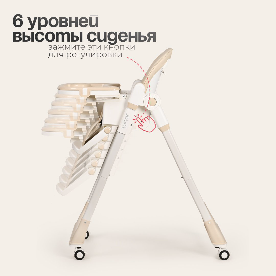 Стульчик классический TOMIX Lunar бежевый купить,NaN