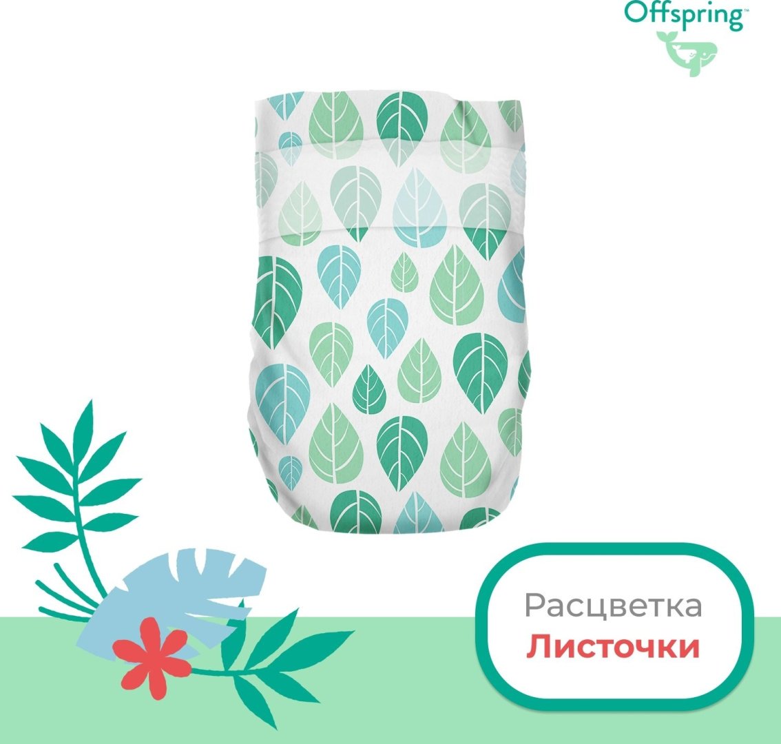 Подгузники Offspring M, 42 шт