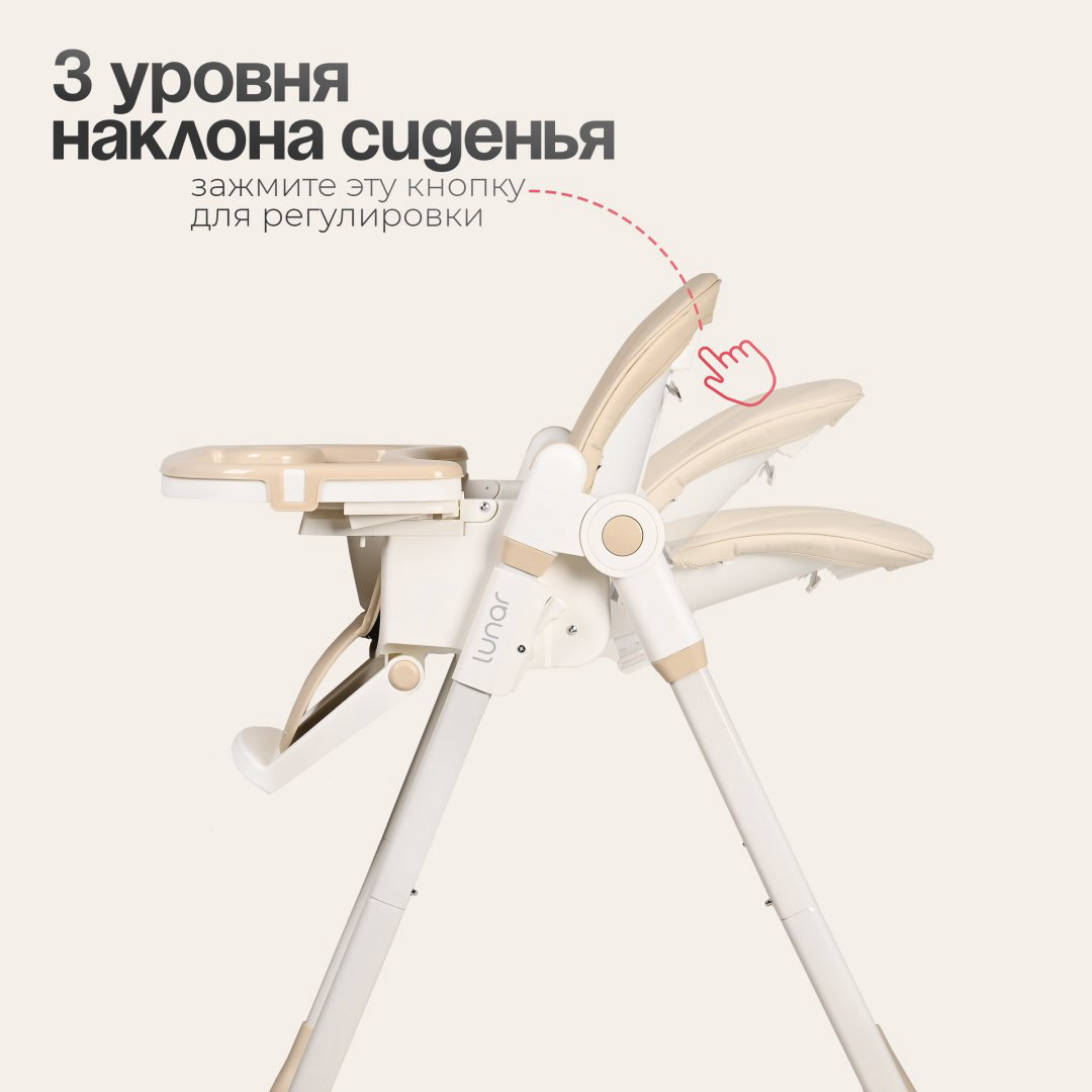 Стульчик классический TOMIX Lunar бежевый купить,NaN