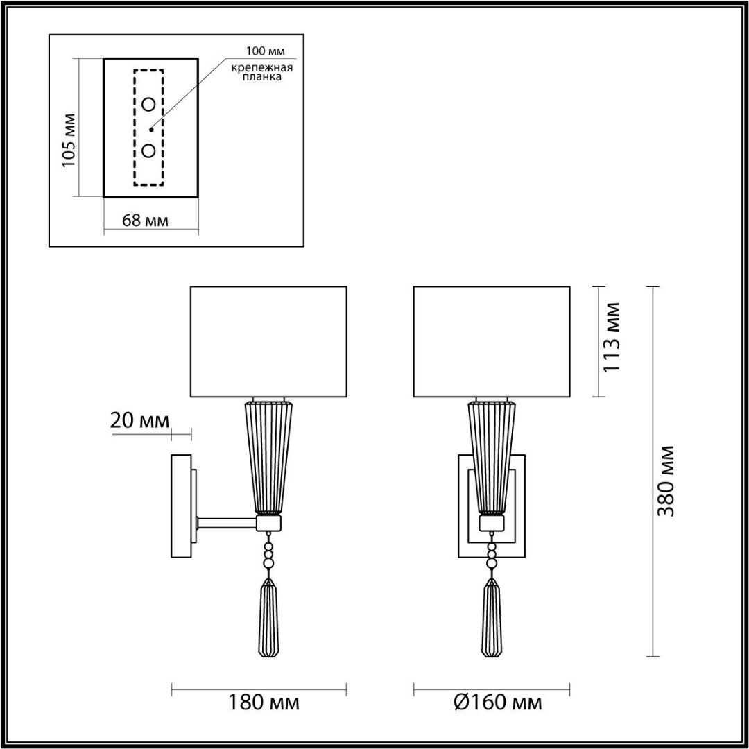 Бра настенный Odeon Light E14, мультиколор купить,NaN