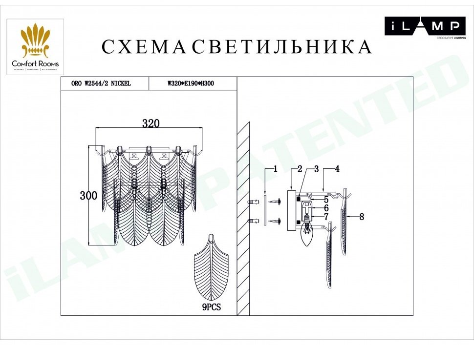 Светильник настенный SVET KZ E14 40 Вт серый купить,NaN