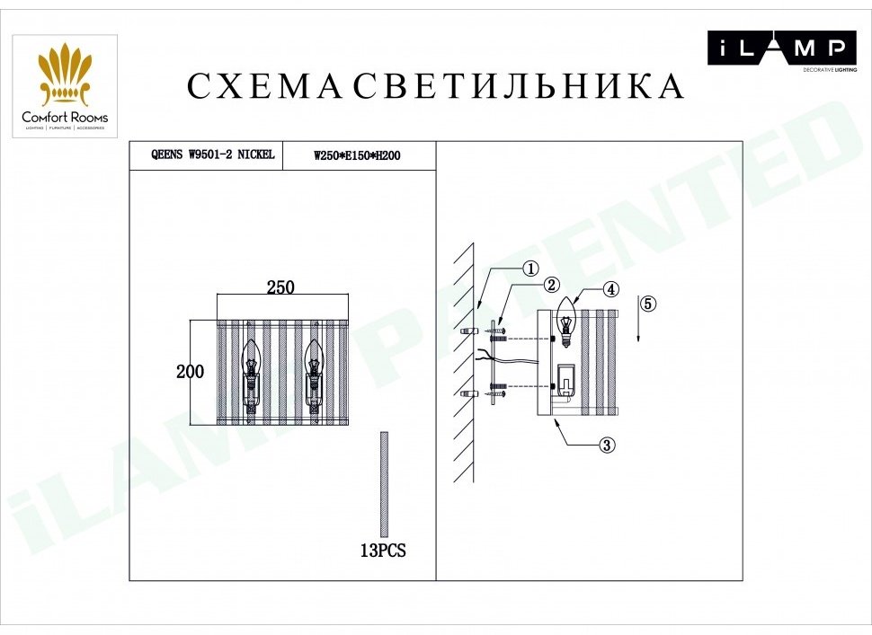 Светильник настенный SVET KZ E14 40 Вт серый купить,NaN
