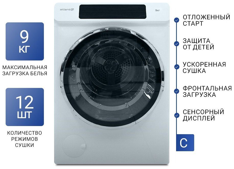 Сушильная машина Atlantiq ASC90-4W белый