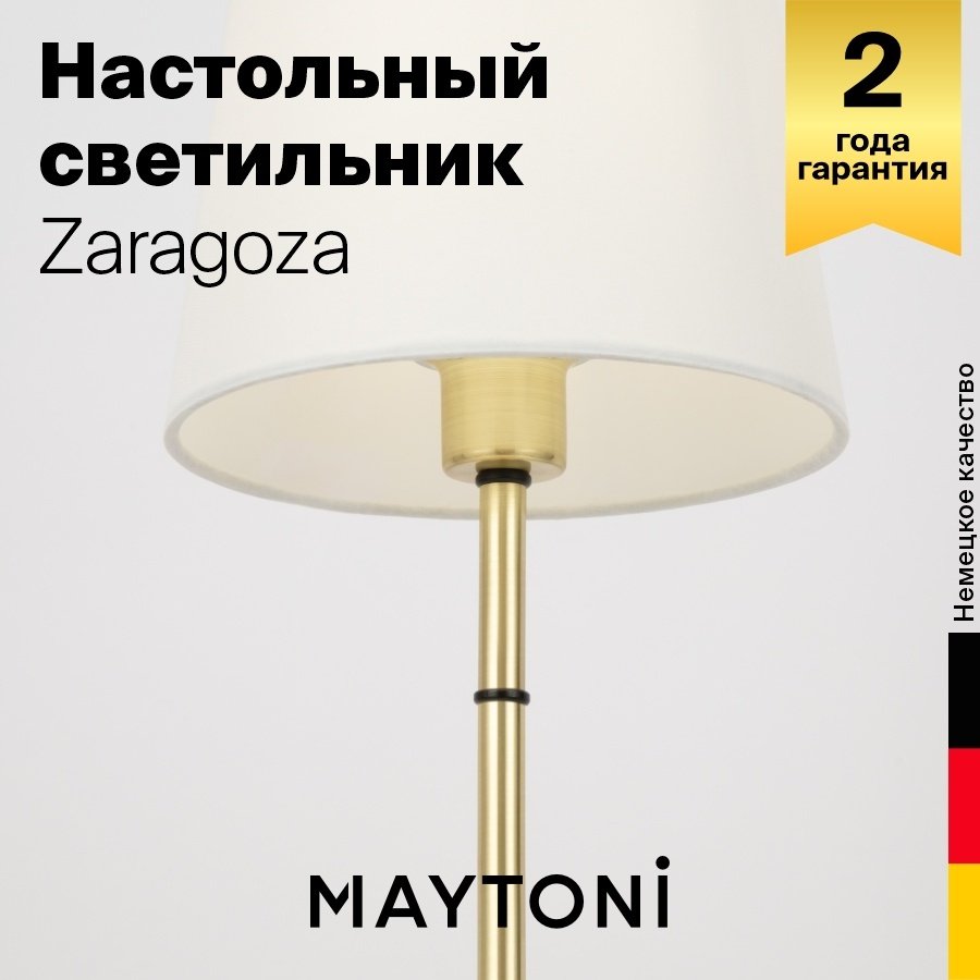 Настольная лампа Maytoni H001TL-01BS E14, 40 Вт, металл, ткань купить,NaN