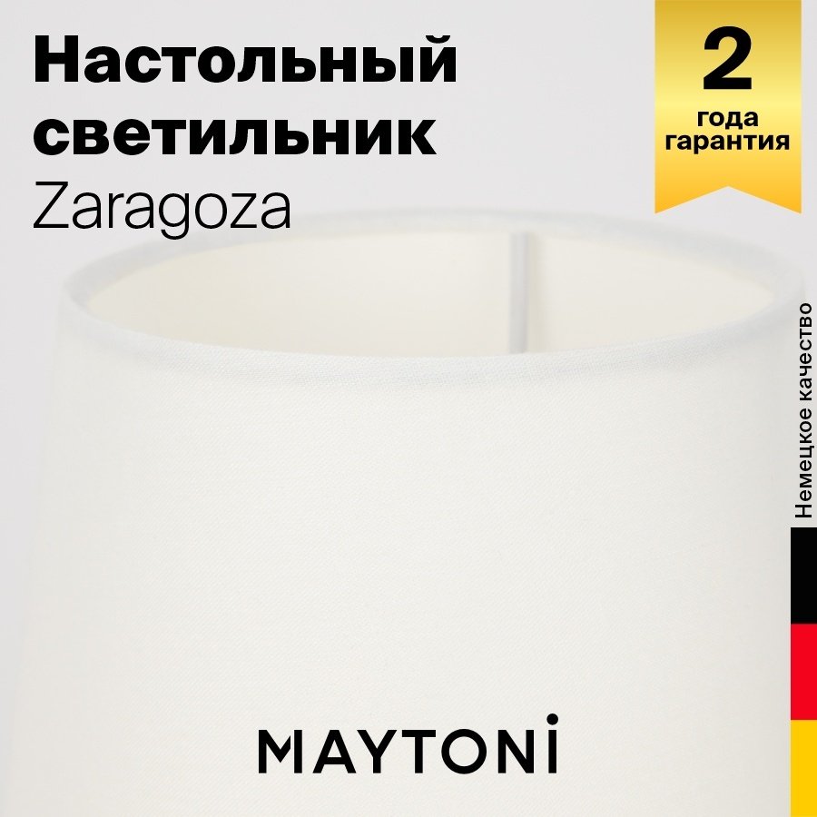 Настольная лампа Maytoni H001TL-01BS E14, 40 Вт, металл, ткань купить,NaN