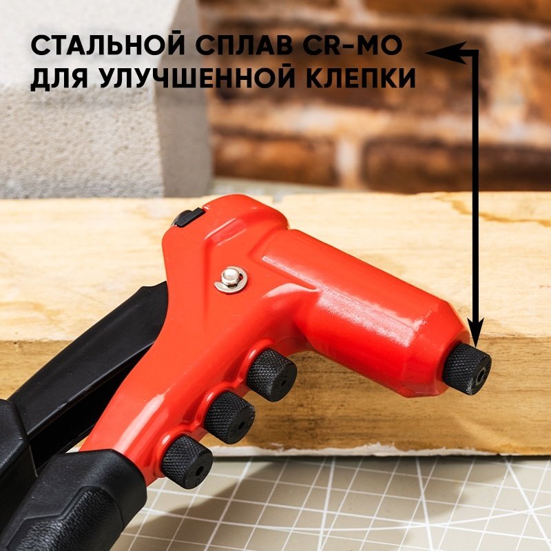 Ручной заклепочник DELI DL236004